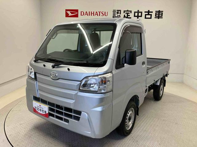ハイゼットトラック スタンダード 農用スペシャル 4WD 3方開 4WD