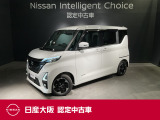お支払総額は【大阪府内登録・車庫証明当社申請・店頭納車・下取車なし】試算でございます。他条件や延長保証・おすすめプラン・ETCセットアップの場合などは別途費用加算となります。くわしくは当店スタッフまで