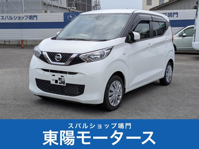 デイズ S