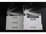 取扱説明書、メンテナンスノート揃っております。