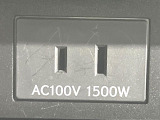 【1500Wアクセサリーコンセント】消費電力1500Wまでの家電が使えます。キャンプやスポーツ・アウトドアでのアクティビティはもちろん、災害・停電の際に大活躍♪
