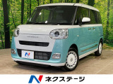 スマートアシスト 両側電動スライドドア コーナーセンサー LEDヘッド