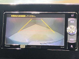 【バックモニター】駐車時に後ろの映像がナビゲーションにうつるので駐車がらくらく★車庫入れが心配なかたもバックモニターで安心★
