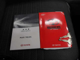 ☆車両取扱説明書&メンテナンスノート☆