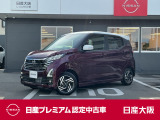 お支払総額は【大阪府内登録・車庫証明当社申請・店頭納車・下取車なし】での試算でございます。他条件や延長保証・おすすめプランの場合などは別途費用加算となります。くわしくは当店スタッフまで