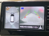 【アラウンドビューモニター】車を上から見下ろしているかのような映像で周囲の状況がひと目で確認、狭い駐車場に駐車するときも安心です♪