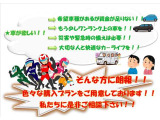メンテナンスノート・保証書、車両取扱説明書・ナビゲーション取扱説明書です。お車の整備記録も記載されていて大切に乗られていた記録があると安心ですね。取扱説明書があると操作が分からないときに便利ですね!