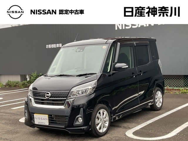 日産 デイズルークス 