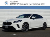 220dグランクーペ入荷致しました!皆様からのお問合せお待ちしております!!BMW Premium Selection成田店(10:00から19:00月曜日定休・祝除)