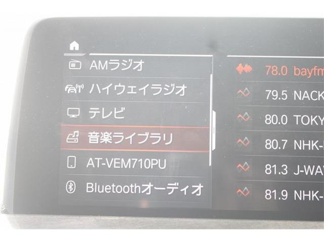 BMW X3 xドライブ20d Mスポーツ ディーゼル 4WD の中古車詳細 (64,000