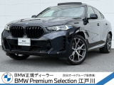 この度は私どもBMW PremiumSelection江戸川の車両をご覧頂きましてありがとうございます。