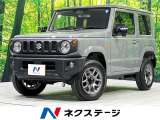 4WD 禁煙車 衝突軽減 アダプティブクルーズコントロール 車線逸脱警報