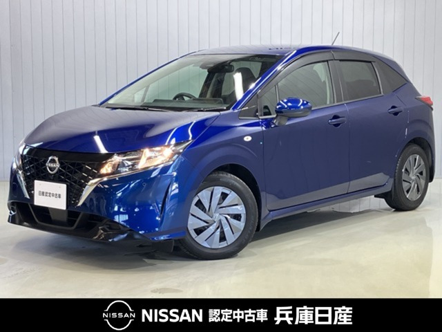 ノート 1.2 S 