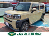 この度は当店の在庫車両をご覧いただき、ありがとうございます。お車の装備、その他サービスに関しましては、画像下の説明文をご覧ください♪