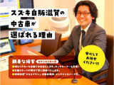 2:もちろん車両状態が一目でわかる「車両状態証明書」付き☆