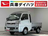 走行無制限1年保証 前後コーナーセンサー 3モード電子制御式4WD CVT車 3方開 荷台作業灯 リアゲートチェーン オートハイビーム LEDヘッドライト 横滑り防止装置 スマートキー デフロック
