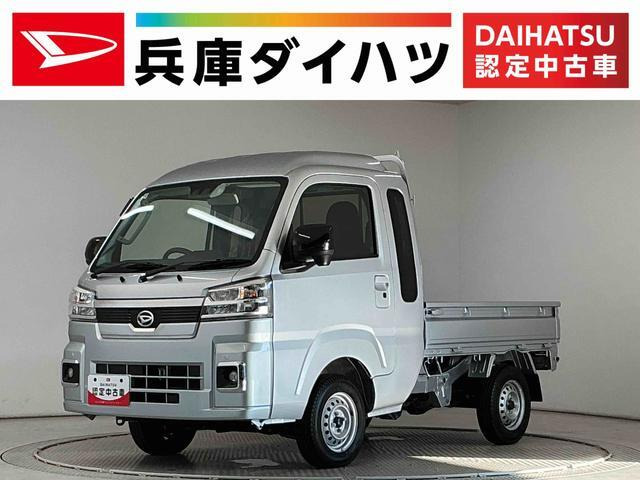 ハイゼットトラック ジャンボ エクストラ 4WD