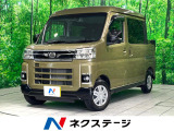 バックカメラ SDナビ 衝突被害軽減システム アダプティブクルーズ