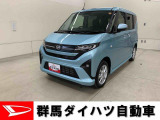 全社総在庫300台超!中古車はぜひ群馬ダイハツ各店舗へ!