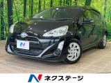 禁煙車 スマートキー オートハイビーム 車線逸脱警報 オートエアコン