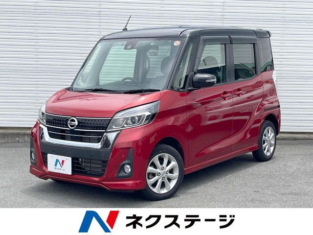 デイズルークス ハイウェイスター Xターボ