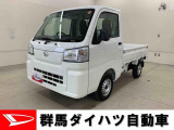 全社総在庫300台超!中古車はぜひ群馬ダイハツ各店舗へ!