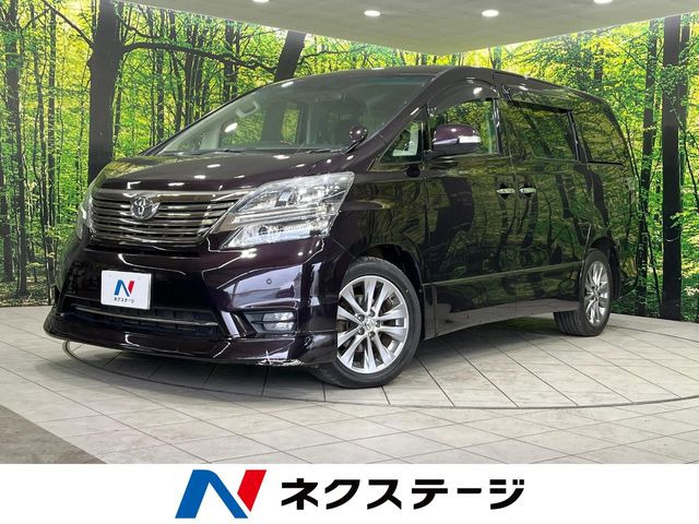 ヴェルファイア 2.4 Z プラチナセレクション