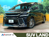フルエアロ 両側電動ドア SDナビ 後席モニター バックカメラ 禁煙車