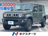 4WD セーフティサポート レーダークルーズ 禁煙車 コーナーセンサー