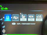 【トヨタセーフティセンス】走行中に前方の車両等を認識し、衝突しそうな時は警報とブレーキで衝突回避と被害軽減をアシスト。より安全にドライブをお楽しみいただけます。