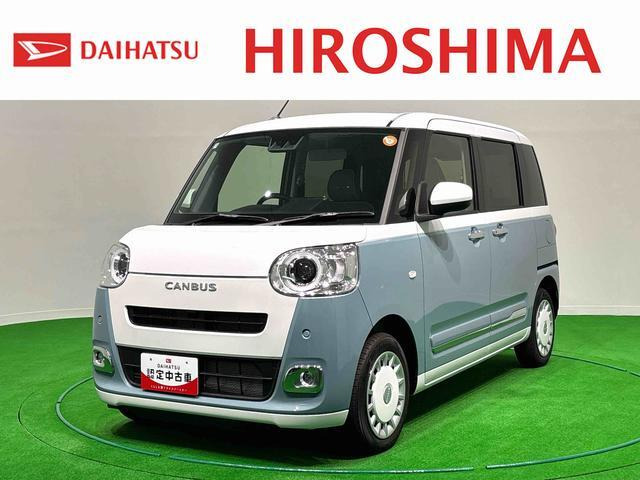 ムーヴキャンバス  ストライプス G