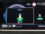 障害物を感知し知らせてくれるので安心です♪