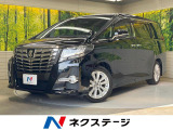 両側電動ドア 10.5型ナビ 後席モニター バックカメラ 禁煙車
