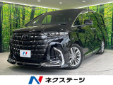 モデリスタエアロ ムーンルーフ 純正14型ナビ 14型後席モニター