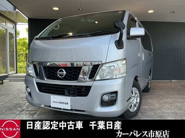 NV350キャラバン 2.0 プレミアムGX ロング 