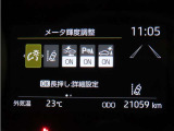 トヨタセーフティセンス(TSS)搭載車両です。内容は現車にてご確認ください。