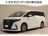 トヨタ アルファード
