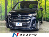 7人乗り 両側電動スライド 純正8型ナビ 後席モニター 衝突軽減装置