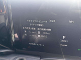 燃費計を備えた多機能メーター!