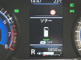 障害物を感知し知らせてくれるので安心です♪