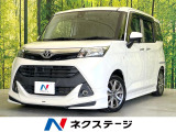 モデリスタエアロ 電動スライドドア SDナビ バックカメラ 衝突軽減