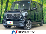 届出済未使用車 ホンダセンシング アダプティブクルーズ パーキングセンサ
