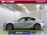 IS 300h バージョンL 