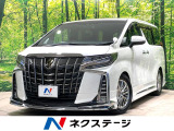 トヨタ アルファード