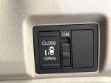 【パワースライドドア】スマートキーや運転席のスイッチでスライドドアの開閉が可能♪電動だから力を入れてドアを開ける必要が無く、小さいお子様でも、重い荷物を持っている時もラクに開け閉めできます♪