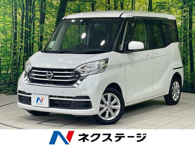 日産 デイズルークス 