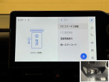 料金自動支払いの他に、高速道路上の様々な情報をリアルタイムにキャッチして、安全で円滑な運転をサポートする次世代型のETCシステムです。