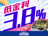 実質年率3.8%!!この機会に是非ご検討ください♪お見積りもお気軽にお問い合わせください。