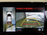 パノラミックビューモニター付きです。車両を上から見たような映像をディスプレイオーディオ画面に表示。運転席からの目視だけでは見にくい、車両周辺の状況をリアルタイムでしっかり確認できます。