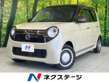 衝突被害軽減システム 禁煙車 ハーフレザーシート コーナーセンサー
